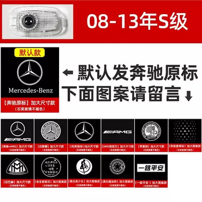 Other lights Projection Atmosphere Light - 08-13-old-s-class-mercedes-benz-original-standard-super-clear-and-super-bright-1-light