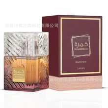 �羳��ƷLattafa Khamrah Dukhan Parfum�Ж|��������ʿ��ˮ