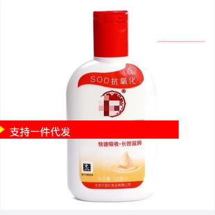 ���l��SOD��100ml�aˮ�����̝����w��ҺĘ����˪��ʿŮʿ�o�w