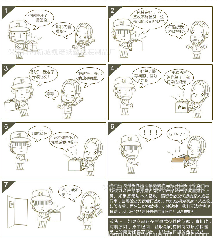 O1CN01Qs2ssv264yEhScV8Z_!!2653