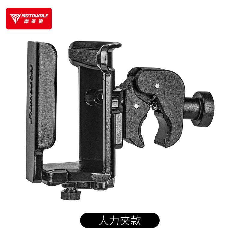 Motocicleta que monta el sostenedor de taza de agua ajustable sostenedor de taza de agua móvil parachoques sostenedor de taza de agua externo sostenedor de botella de agua de bicicleta