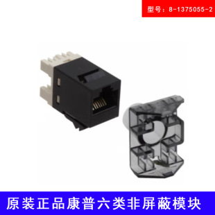 Original CommScope AMP Amp Class 6 Unshielded Information Module 8-1375055-2 Gigabit RJ45 Network Computer