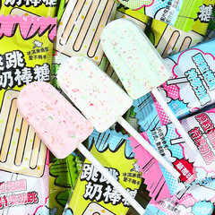 フルケース卸売り高颜値子供の日の正月にお菓子キャンディーネット赤ミルク味跳乳アメを招待する