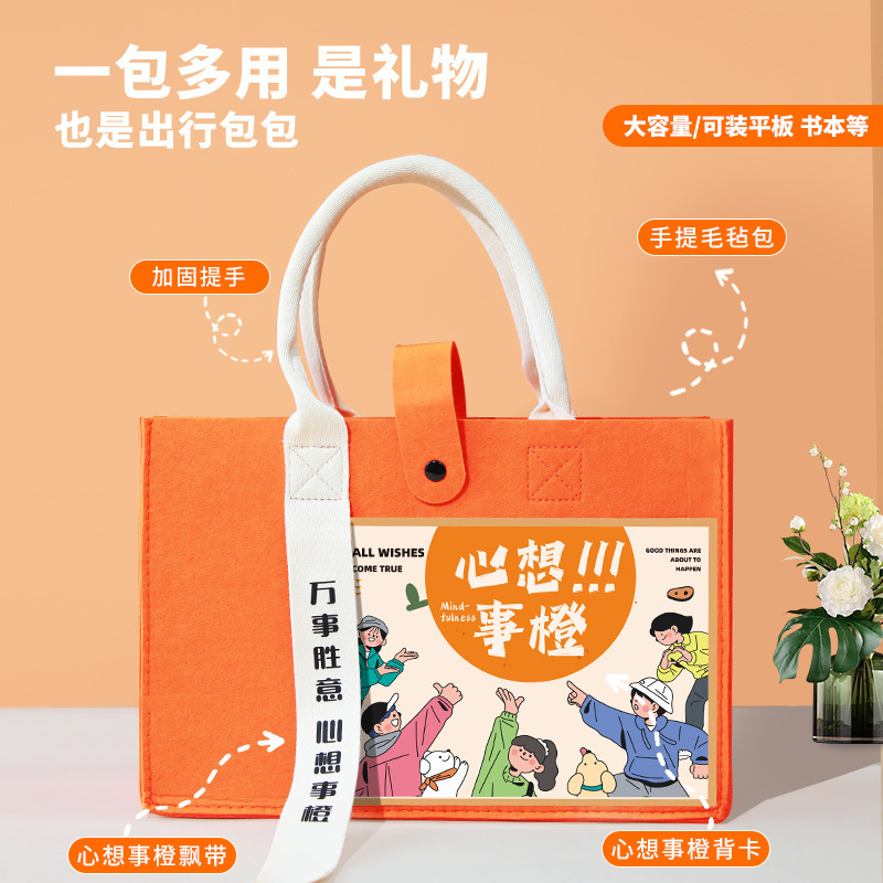 教师节礼物伴手礼实用小礼品公司活动商务创意礼物礼袋生日礼包|undefined