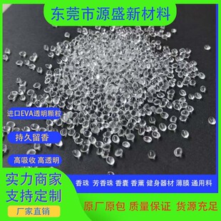 �M��EVA��͸���w�� �������� �o����ܛ ���� ��޹ �����錣��ԭ��