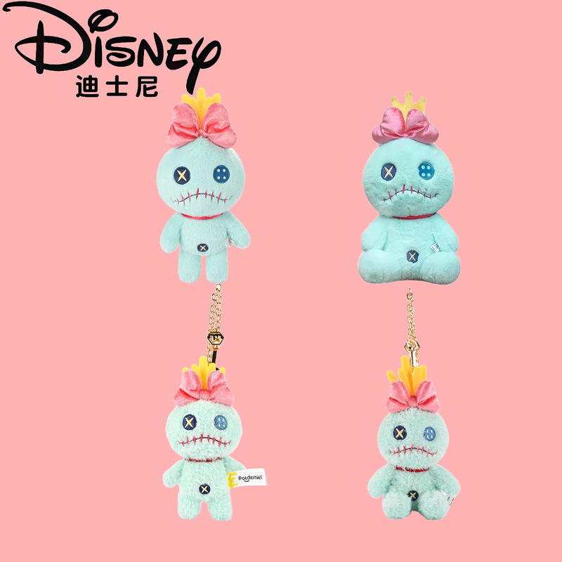 Authentic Disney Starry Baby Stitch and Goofy Little Golden Plush Doll Bag Charm Keychain Authentic Disney Starry Baby Stitch and Goofy Little Golden Plush Doll Bag Charm Keychain