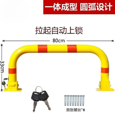 space ground lock anti-collision — Car lock - extended-style-yellow-80cm