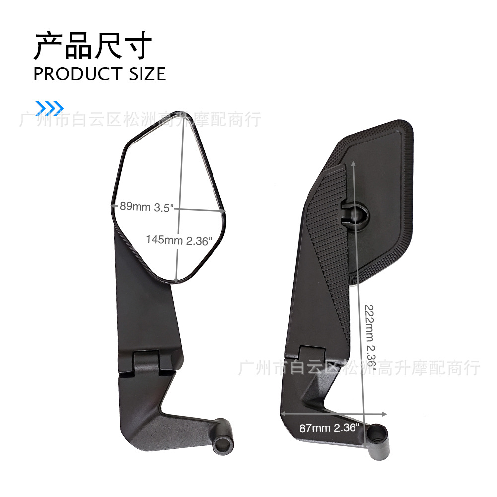 New foldable motorcycle rearview mirror, modified universal flip-up wide-angle electric vehicle anti-glare mirror