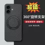 步步高畅销旋转跨境壳