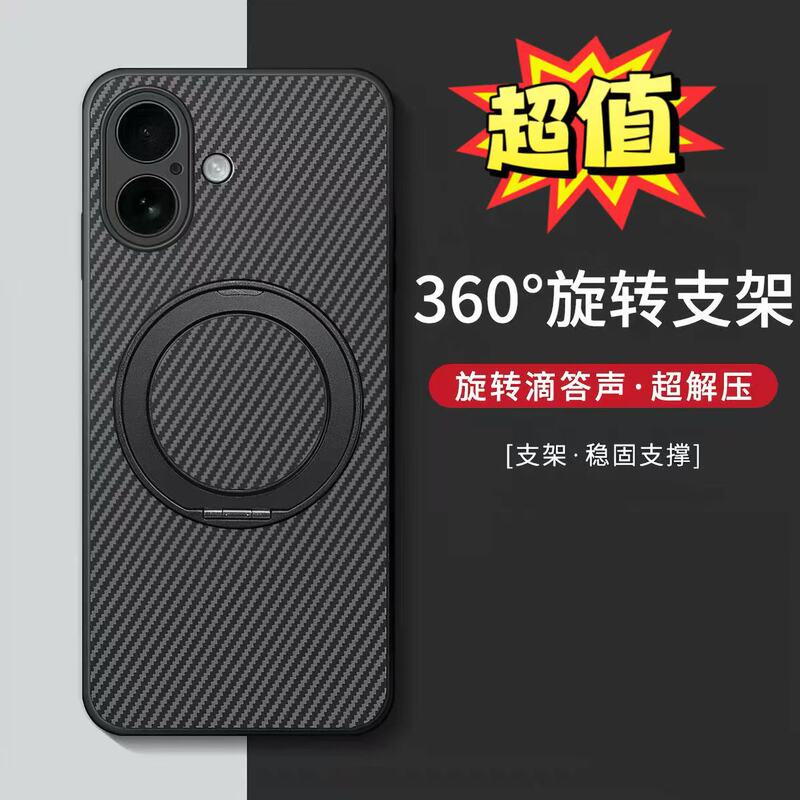 Suitable for Samsung S26 Ultra, fiber phone case, S25 rotating stand, magnetic protective case, a popular cross-border product Suitable for Samsung S26 Ultra, fiber phone case, S25 rotating stand, magnetic protective case, a popular cross-border product