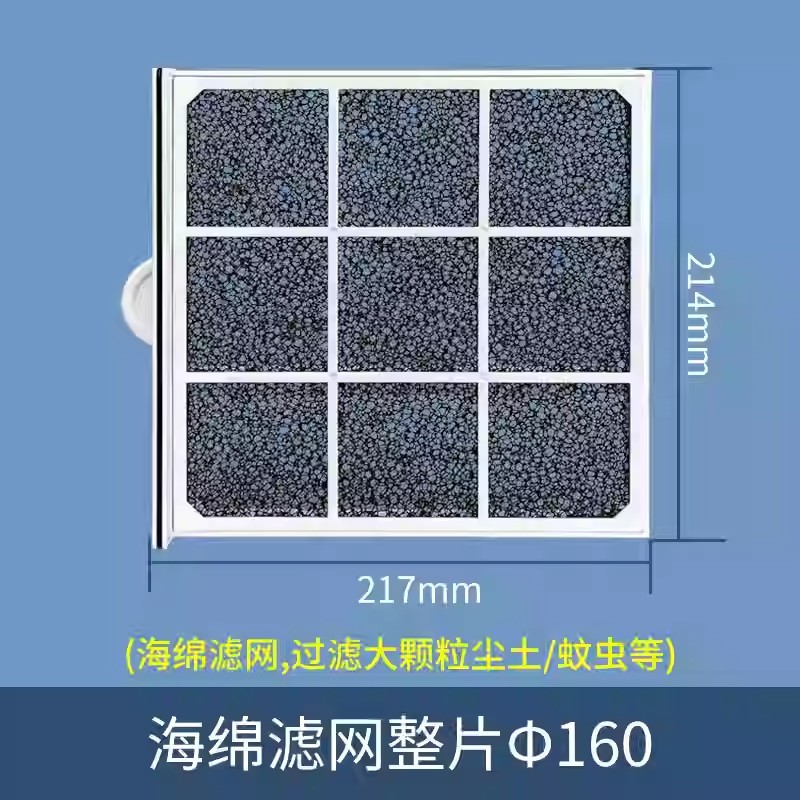 단일 조각/160 스폰지 필터