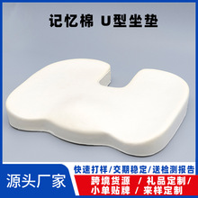 坐墊定制辦公室四季懶人坐墊厚學生坐墊久坐不塌護腰屁墊久坐不累