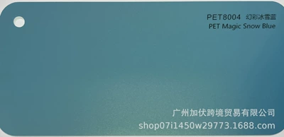 Auto Color Change Film, Color Changing Car Film, Factory - magic-ice-blue-pvc152165mroll