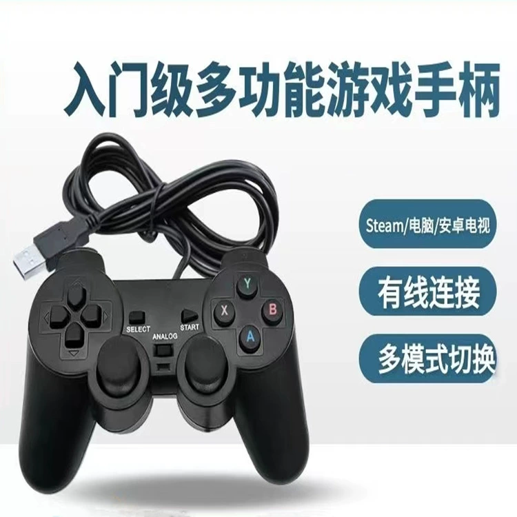 Драйв Драйв Мультиплот пудра PS2 форма PS3 PC360 мобильный умный телевизор Steam Steam