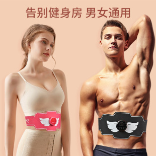 New Massage Belt Abdominal Strengthening Instrument Abdominal Muscle Patch Pulse Belt Smart Fitness Belt Ems Smart Abdominal Patch