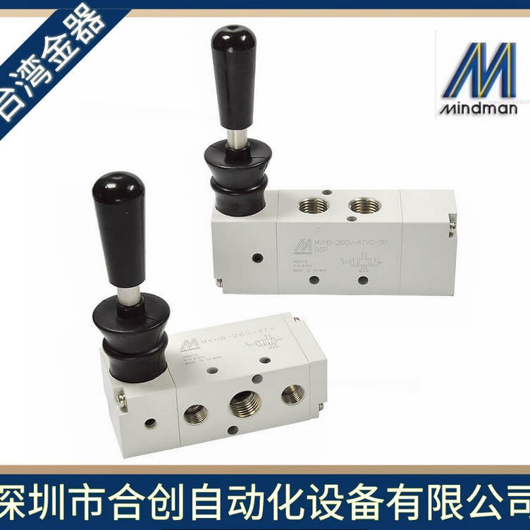 MINDMAN 台湾金器 手动阀 气动阀 MVHB-260-4TV-SP