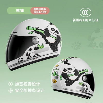 Motorcycle Safety Supplies | and Anti-Collision Helmet, Electric Vehicle Helmet - panda-brown-lens