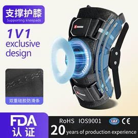 护腰;形体矫正器;保健护具