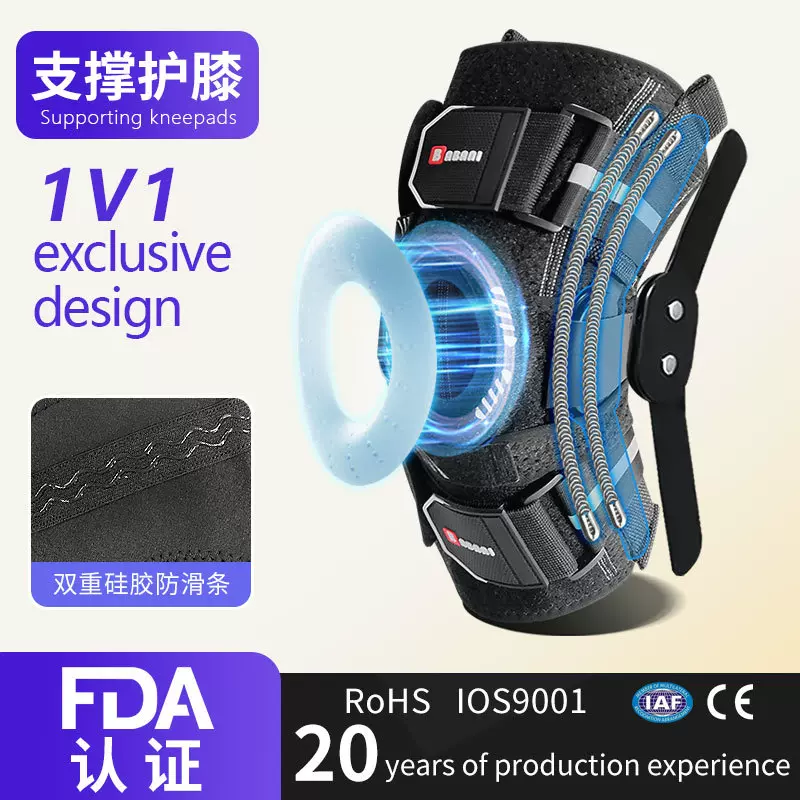 运动护膝关节套支具钢板护膝运动护具半月板专用固定护膝盖套跨境