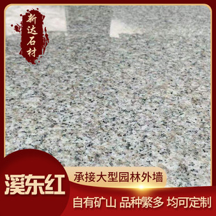 ��Ȼʯ�Ļ�����Ϫ�|�tG636�⠝�ɒ�ʯ�Ĉ@�֏V�����ʯ·��ʯ