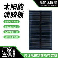 z̫ܸЧξ̫220Wl늰늰늳ذ12Vlϵy