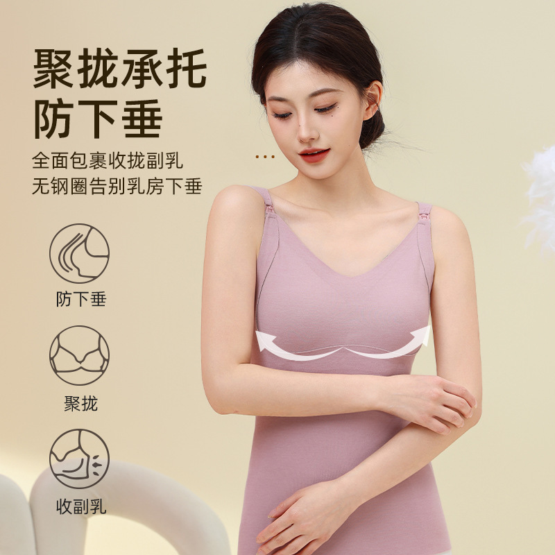 妊婦の保温ベストはブラジャーを着用しないでください。|undefined