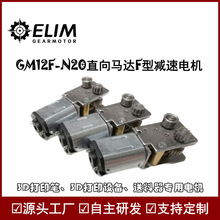 GM12Fֱ���R�_F��-N20΁݆΁�U�p��늙C 3D��ӡ����������늙C