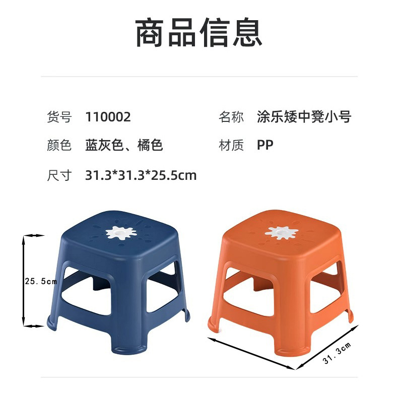 25.5cm 높은 블루 그레이-110002 블루 그레이