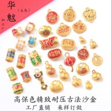 DIY�߱�ɫ�ŷ�ɳ����ؔ�{���\������ؔ���K�쉋����diy�Ʒ���