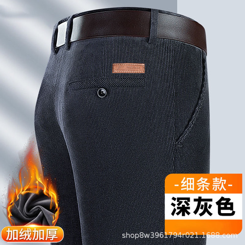 Support trendy flannel pants for men, autumn and winter, lined and thickened, long men's flannel pants