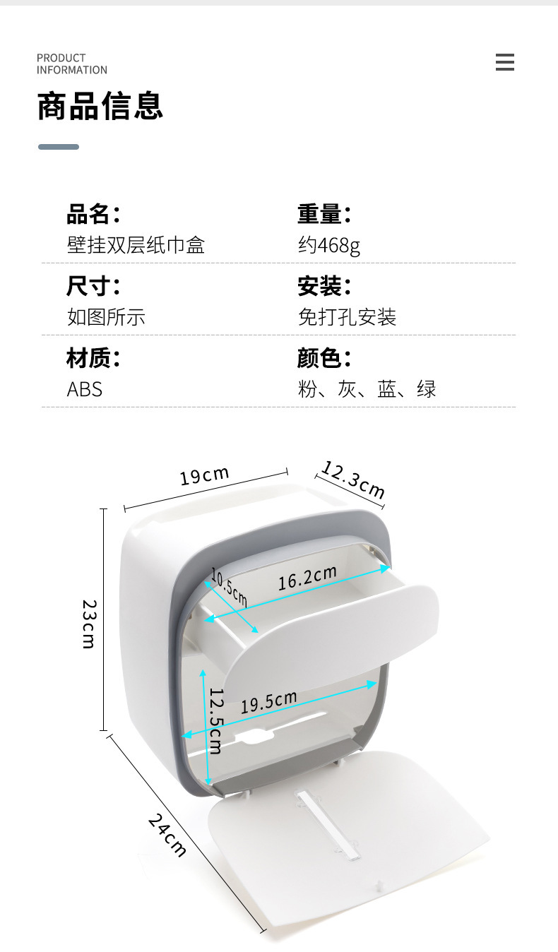 纸巾盒尼彩 (10)