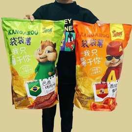 闽男袋袋薯大包装薯片薯条土豆条儿童大礼包膨化食品宿舍解馋零食
