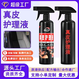 清洗/养护剂;车蜡;汽车清洁工具