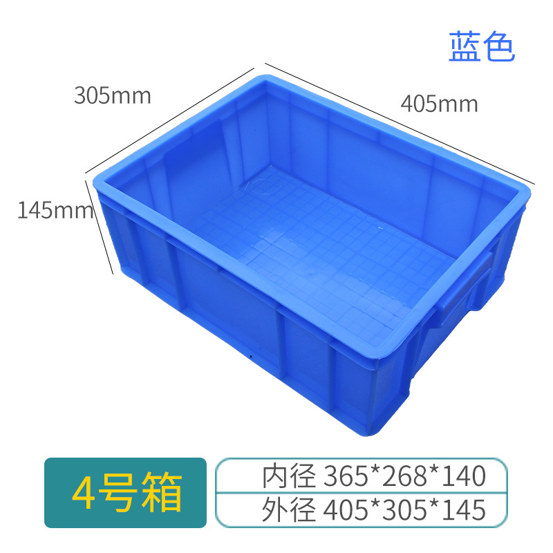 상자 번호 4 405*305*145mm (기본 파란색)