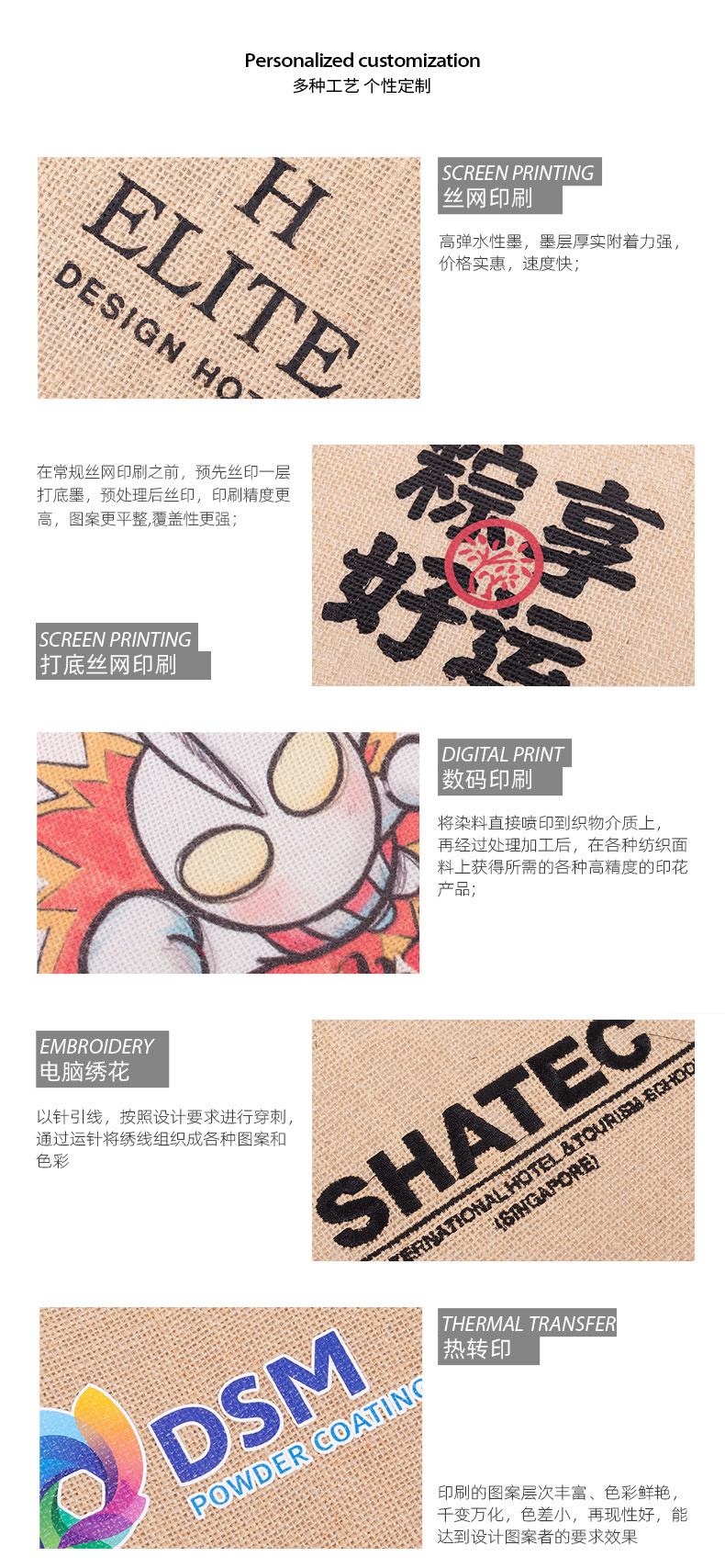 麻布 印刷工艺 灰色.jpg