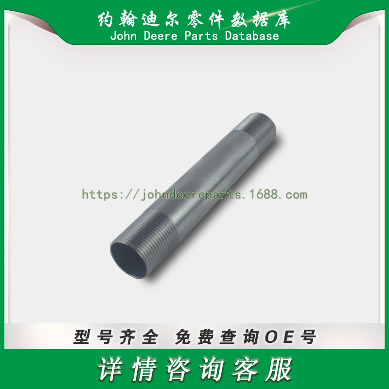 高尔夫球场系列配件 John Deere TCU26006