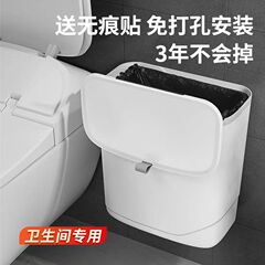 トイレトイレ吊り式キッチン壁掛けゴミ箱家庭用蓋付きキャビネットドア壁掛け式キッチン雑物桶