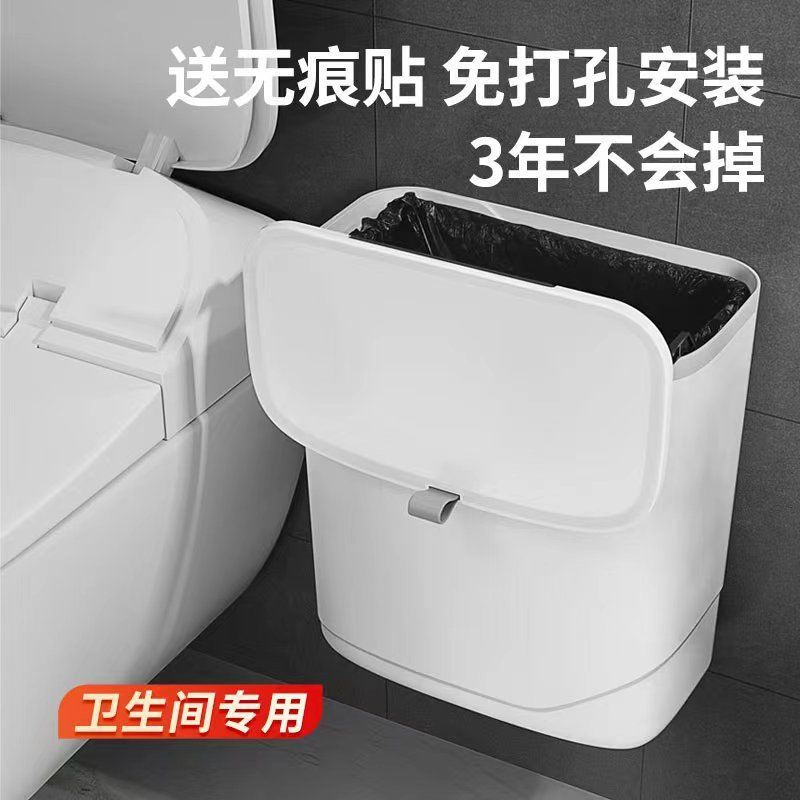 トイレトイレ吊り式キッチン壁掛けゴミ箱家庭用蓋付きキャビネットドア壁掛け式キッチン雑物桶|undefined