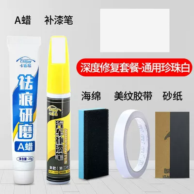 scratch repair artifact, Avtomobil boya qələmləri - no-specifications-paint-pen-grinding-a-wax-deep-repair-pearl-white