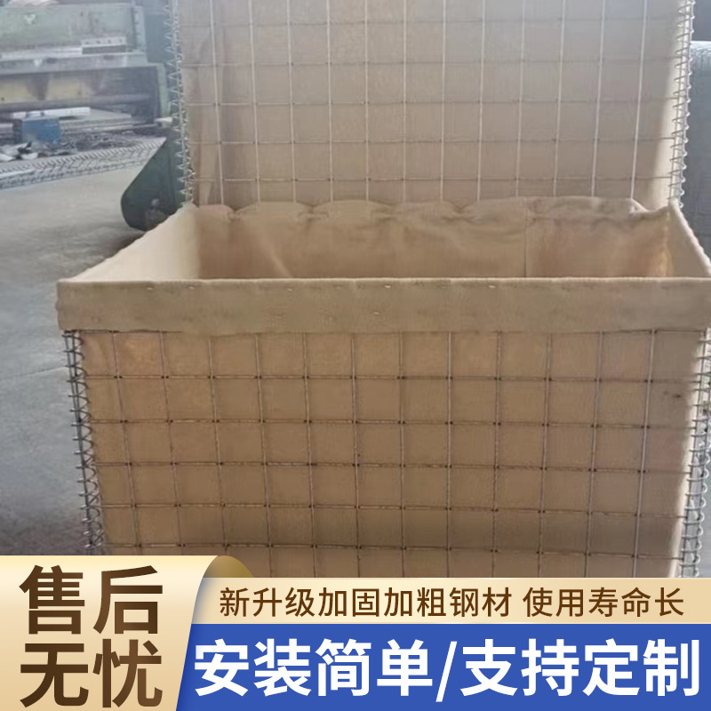防爆笼 防爆墙 防爆网 隔爆屏障石笼网箱 训练基地军事防爆墙