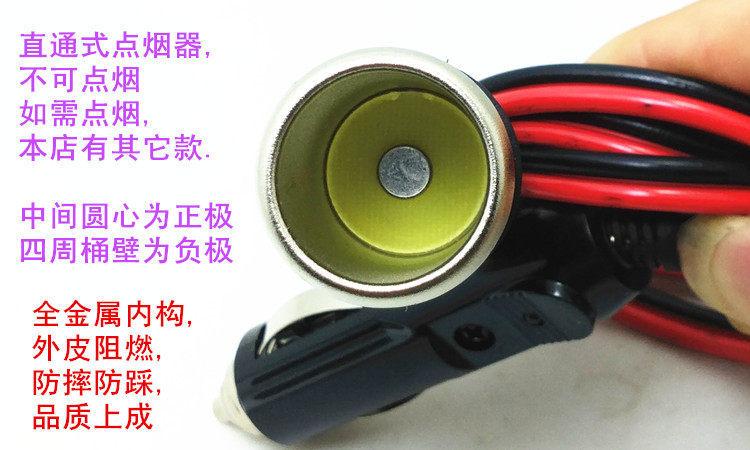 Car Cigarette Lighter Plug Socket Extension Cord Car Charger Base Power Socket High-Power 1 Square Meter Pure Copper Wire