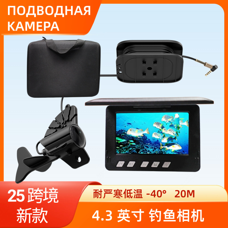 2026 Cross-Border New Model Visual Fish Finder Underwater Hd Camera Factory Direct Sale 4.3inch Fishing Camera