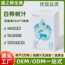 �a֮���sҺ��Ʒ�b 50ml*2֧��s�ט��֭С�d���X��Ȼֲ���Ʒ