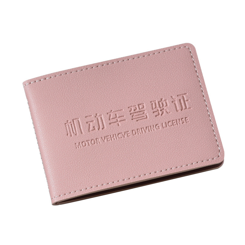 驾驶证皮套驾照本保护套多卡位机动车证件包二合一行驶证外壳男女|undefined