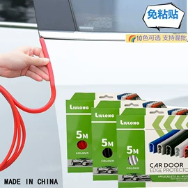 橡胶密封条;车用密封条;门窗密封条