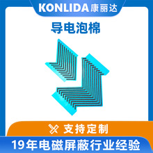 �yɫ�������EMI늴����Μp��ȫ��λ��늺��dSMT��늲���������