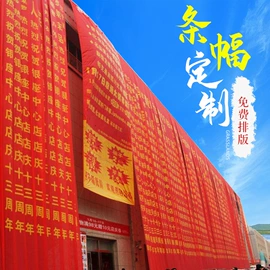 旗帜;广告旗杆;对联/春联