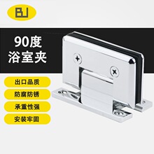 �Ӻ�ȫ�~90��ԡ�ҊA ��ԡ�����t��� �����T�A�q����z�~���