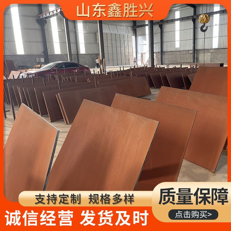 红锈色耐候钢板花箱镂空雕塑公园造型景观金属工艺品锈色耐腐蚀