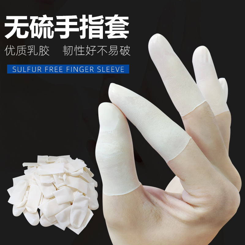 Sulfur-free finger cots latex cut rubber protective purification…